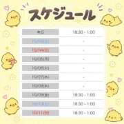 ヒメ日記 2026/10/02 20:20 投稿 はな 人妻㊙︎倶楽部