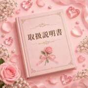 ヒメ日記 2026/10/10 18:20 投稿 はな 人妻㊙︎倶楽部