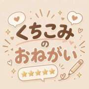 ヒメ日記 2026/10/12 21:57 投稿 はな 人妻㊙︎倶楽部