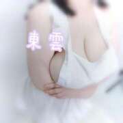 ヒメ日記 2024/12/29 16:59 投稿 東雲 BBW（ビッグビューティフルウーマン）