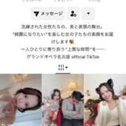 ヒメ日記 2025/11/04 08:20 投稿 愛璃紗(アリサ) グランドオペラ名古屋