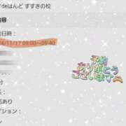 ヒメ日記 2024/11/17 11:50 投稿 りか ビデオdeはんど すすきの校