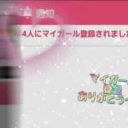 ヒメ日記 2024/11/18 16:50 投稿 りか ビデオdeはんど すすきの校