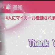 ヒメ日記 2024/11/21 13:00 投稿 りか ビデオdeはんど すすきの校