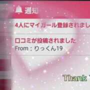 ヒメ日記 2024/12/02 17:20 投稿 りか ビデオdeはんど すすきの校