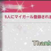 ヒメ日記 2025/01/10 17:20 投稿 りか ビデオdeはんど すすきの校