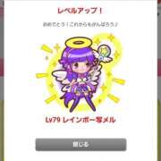 ヒメ日記 2025/02/03 17:40 投稿 りか ビデオdeはんど すすきの校