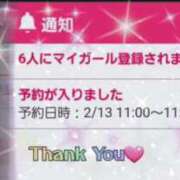 ヒメ日記 2025/02/12 21:40 投稿 りか ビデオdeはんど すすきの校