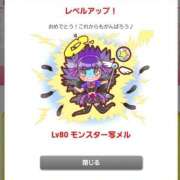 りか ﾚﾍﾞﾙｱｯﾌﾟ🫰 ビデオdeはんど すすきの校