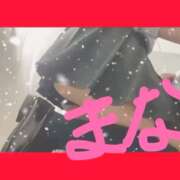 ヒメ日記 2025/04/19 12:33 投稿 まな チェリーデイズ