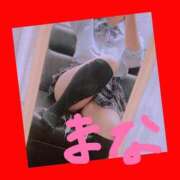 ヒメ日記 2026/04/04 12:48 投稿 まな チェリーデイズ