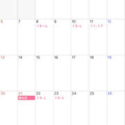 ヒメ日記 2025/06/23 20:01 投稿 りせ ビギナーズ和歌山