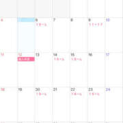 りせ 1月シフト訂正 ビギナーズ和歌山