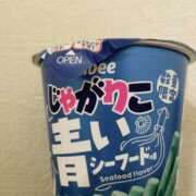 ヒメ日記 2025/02/25 17:02 投稿 こはる 五反田人妻ヒットパレード（シンデレラグループ）