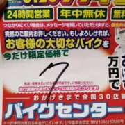 ヒメ日記 2023/11/14 20:00 投稿 みちる 北九州人妻倶楽部（三十路、四十路、五十路）