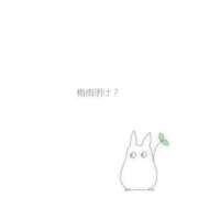 ヒメ日記 2025/06/19 17:09 投稿 美咲　ゆい ベルサイユの薔薇