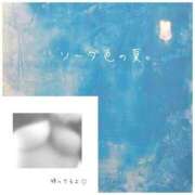 ヒメ日記 2025/07/16 17:19 投稿 美咲　ゆい ベルサイユの薔薇