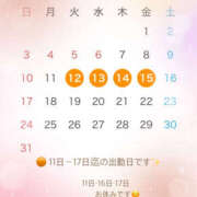 ヒメ日記 2026/05/11 19:05 投稿 希咲　えみり 人妻が愛人