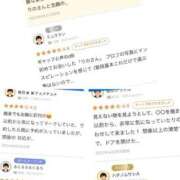 りの お礼 出会い系人妻ネットワーク 春日部〜岩槻編