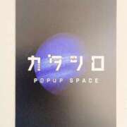 ヒメ日記 2025/04/07 11:57 投稿 ゆづる マリン池袋北口駅前店