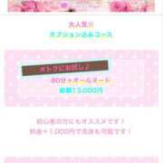 ヒメ日記 2025/04/10 21:56 投稿 二ノ宮しほ キュア＆マジック