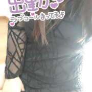 ヒメ日記 2024/12/25 07:48 投稿 まいな 大垣羽島安八ちゃんこ