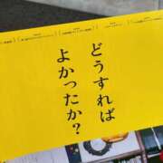 ヒメ日記 2024/12/11 16:27 投稿 イナ バイオレンス