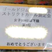 ヒメ日記 2025/01/30 21:22 投稿 イナ バイオレンス