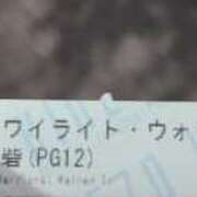 ヒメ日記 2025/03/06 19:43 投稿 イナ バイオレンス