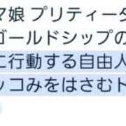 ヒメ日記 2025/04/12 00:45 投稿 イナ バイオレンス