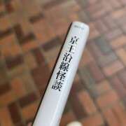 ヒメ日記 2025/04/13 12:11 投稿 イナ バイオレンス