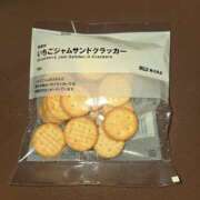 ヒメ日記 2025/05/20 00:15 投稿 イナ バイオレンス