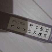 ヒメ日記 2025/07/09 02:25 投稿 イナ バイオレンス