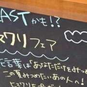 ヒメ日記 2025/07/23 13:45 投稿 イナ バイオレンス