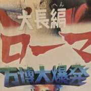 ヒメ日記 2025/10/05 17:05 投稿 イナ バイオレンス