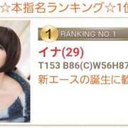 ヒメ日記 2025/11/01 09:25 投稿 イナ バイオレンス