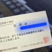 ヒメ日記 2025/11/08 16:25 投稿 イナ バイオレンス