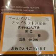 ヒメ日記 2025/12/01 13:47 投稿 イナ バイオレンス