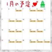 ヒメ日記 2025/12/10 14:35 投稿 イナ バイオレンス