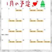 ヒメ日記 2025/12/16 00:45 投稿 イナ バイオレンス