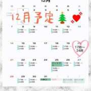 ヒメ日記 2025/12/18 16:02 投稿 イナ バイオレンス