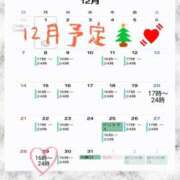 ヒメ日記 2025/12/24 12:09 投稿 イナ バイオレンス