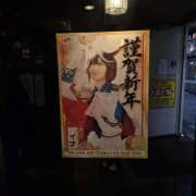 ヒメ日記 2025/12/26 16:15 投稿 イナ バイオレンス