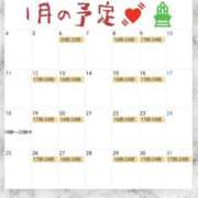 ヒメ日記 2025/12/27 11:25 投稿 イナ バイオレンス