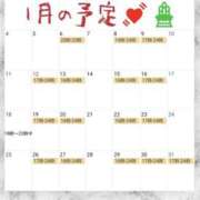 ヒメ日記 2026/01/02 10:15 投稿 イナ バイオレンス