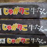 ヒメ日記 2026/01/05 13:55 投稿 イナ バイオレンス
