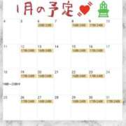 ヒメ日記 2026/01/09 11:25 投稿 イナ バイオレンス