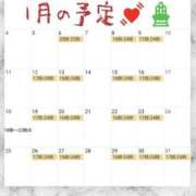 ヒメ日記 2026/01/15 12:45 投稿 イナ バイオレンス