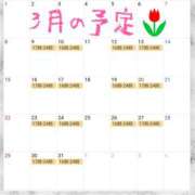 ヒメ日記 2026/02/13 11:05 投稿 イナ バイオレンス