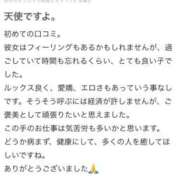 ヒメ日記 2025/03/11 00:18 投稿 猫村　こねこ OL精薬